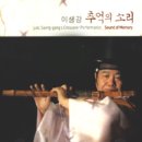 이생강 크로스오버 앨범 "추억의 소리"(Sound Of Memory) 이미지