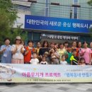 행복동네