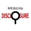 에버택 이미지