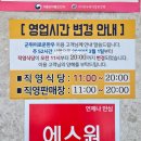 이로운한우 | 대구 소고기 맛집 군위이로운한우 가격, 주차 등 상세 정보
