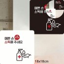 레스토