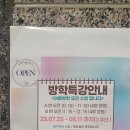 소담미술교습소