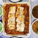 불꽃제육 이미지