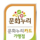 문화볼링장