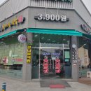 전주명가 콩나물국밥 이미지