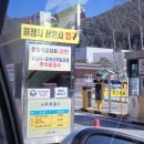 월정사관광안내소 이미지