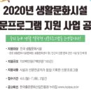 한국생활체육문화진흥원 이미지