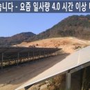 순태양광발전소 이미지