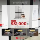 김치비 | 캐리어 모드비 김치에디션 리뷰와 견적 후기