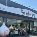 훈이네농산물