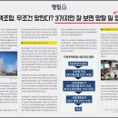 가천대역 이미지