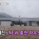 홍천농기계 이미지