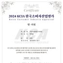 한국치과의원 이미지