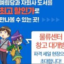 와이물류 이미지