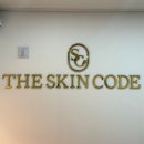 더스킨(The skin) | 세종 피부관리 ㅣ 더스킨코드 (The Skin Code) 맞춤관리 후기