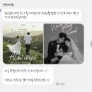 W04. 부산 아이폰스냅 ’빈프레임‘ 계약 후기