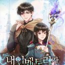 인벤토리 이미지