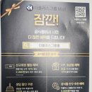 더플러스그룹몰 프리미엄 1등급 한우 불고기 후기