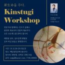 예담워크샵