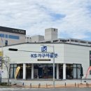 케이에스(KS)디자인