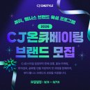 온 아주경제