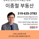 성심부동산중개인 이미지