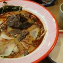 등비룡탕절대부 이미지