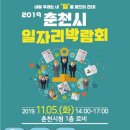 춘천시1층 로비 이미지