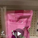 엠마트(M마트)