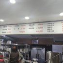 경주박가국밥 토곡분점 이미지