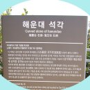 부성사 이미지