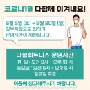 다힘휘트니스 이미지