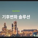 비앤비위드파트너스