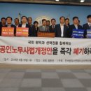 장영기 행정사 이미지