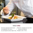 그랜드플라자청주호텔 이미지