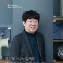 새롬테크 이미지