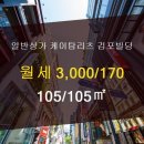 케이탑부동산공인중개사사무소 이미지