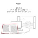 바라보다 안경 이미지