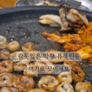 새로운대구막창 이미지
