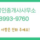 동탄대로공인중개사사무소 이미지