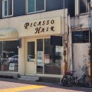 피카소김밥 | 대구 미용실, 만촌동 미용실 피카소헤어에서 나나단발펌 한 후기