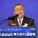 밀양교통㈜ 이미지