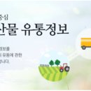 패밀리농산물 네이버블로그