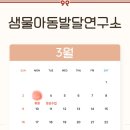 샘물아동발달연구소 이미지