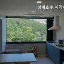 청계호수 자작나무숲 펜션 이미지