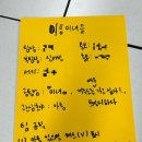 해피니스 | [해피니스 2기] 20250115 발대식 후기