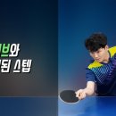 좋아요탁구클럽