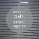 메종드데코 이미지