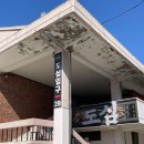 호가불고기 | 익산 현지인 맛집 제육볶음,김치찌개 맛있어요 도심불고기