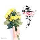한나환경 이미지